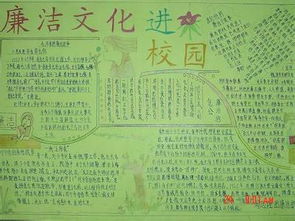 要八年级上册政治文艺点的手抄报,不要幼稚的,要打印的所以要清晰