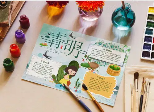 卡通小清新清明节清明绿色的手抄报word模板下载docx格式熊猫办公