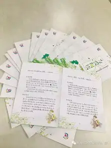 阅读节诵读经典传承文化