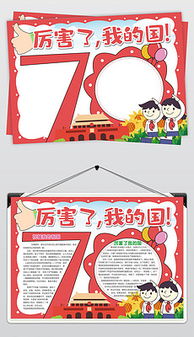 ppt周年手绘ppt格式周年手绘素材图片ppt周年手绘设计模板我图网