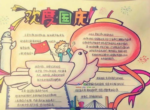 超重磅班主任工作包含2568份班会课件900页班会教案600条评语110篇国旗下讲稿家长会课