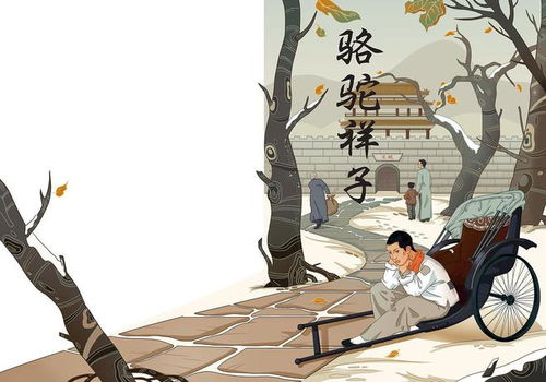 长大后才发现,语文课本里写的尽是真实的人生