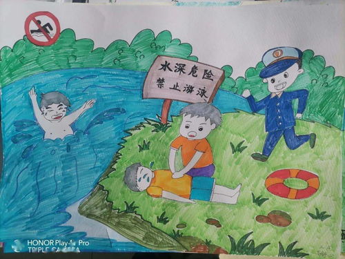 学生防溺水手抄报展示