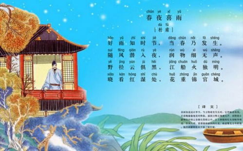 描写春天的古诗要短的五个要全文不要节选