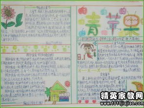 2015六一儿童节发言稿