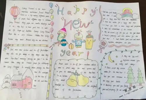 happynewyear英语手抄报图片资料