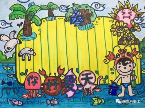 手抄报排版上色欣赏,画了一周的优秀手抄报作品